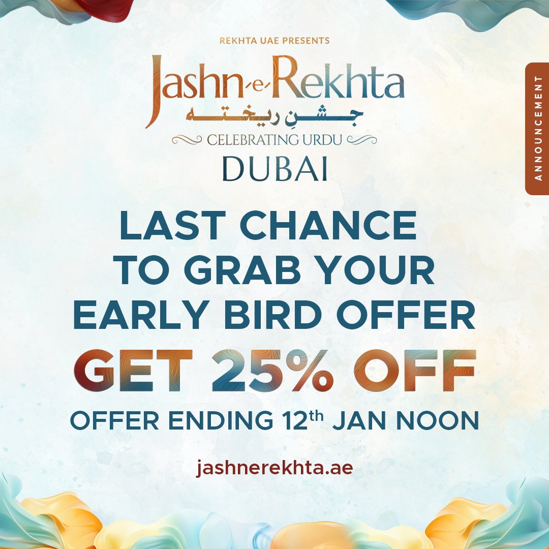 Last Chance 💥 Save 25% on early birds 

Offer ending on 12th JAN 2024 

🎟️ Get your tickets at 
🔗 jashnerekhta.ae 

#earlybird #endingsoon #grab #lastchance #jashnerekhta #dubai #zabeelpark