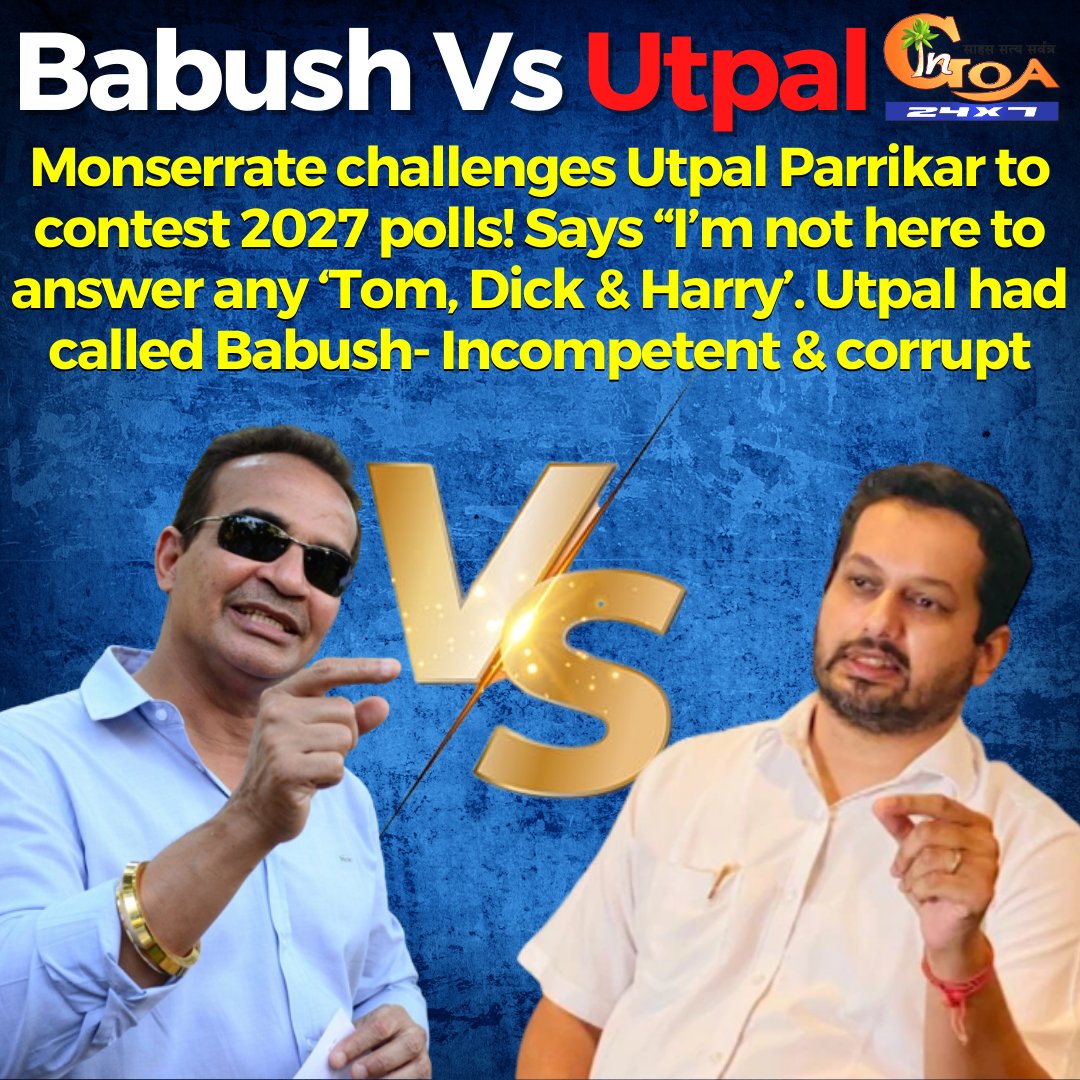 InGoa24x7's tweet photo. #BabushVSUtpal- @babushofficial challenges @uparrikar to contest 2027 polls! Says “I’m not here to answer any ‘Tom, Dick & Harry’. Utpal had called Babush- Incompetent & corrupt
#Goa #GoaNews #Monserrate #challenges #Utpal #elections https://t.co/JKr6yVBzx3