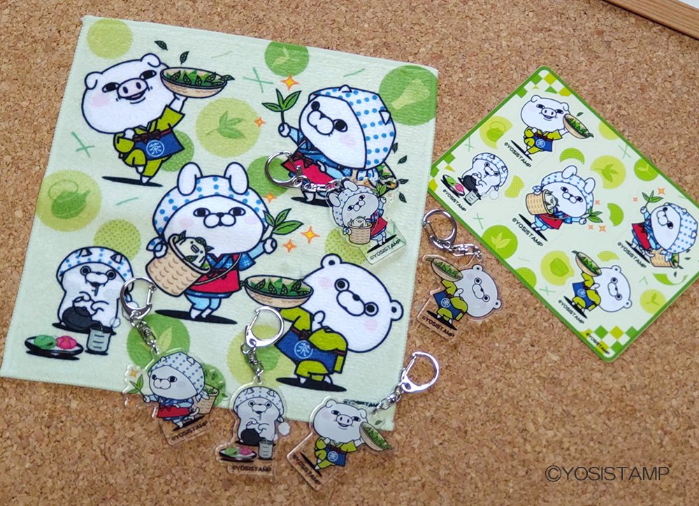 ヨッシースタンプグッズ公式 on X: 
