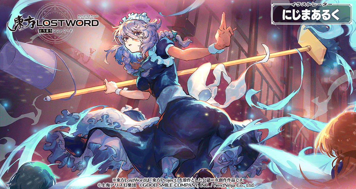 🖼️絵札イラスト紹介 《イラストレーター》 にじまあるく