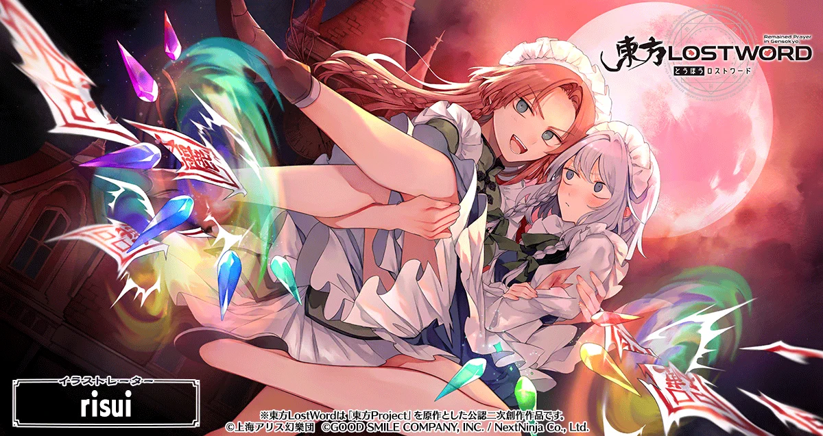 東方LostWord公式（東方ロストワード） on X: 