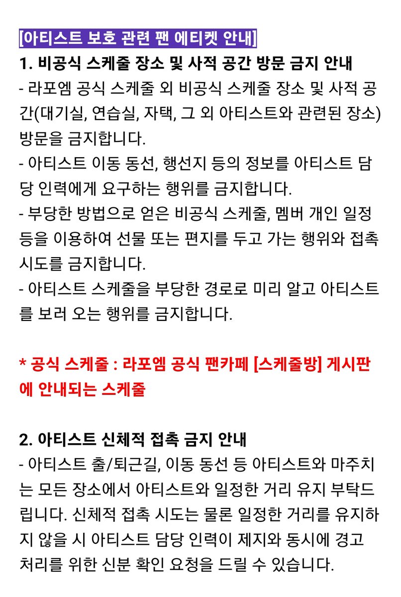 공항제외라는 단어는 안보이는데요?
아티스트와 관련된 장소에 공항이 제외되나보죠? 
뒤늦게 오늘 날짜로 공항에티켓
 추가하신것 잘~~~ 봤습니다
