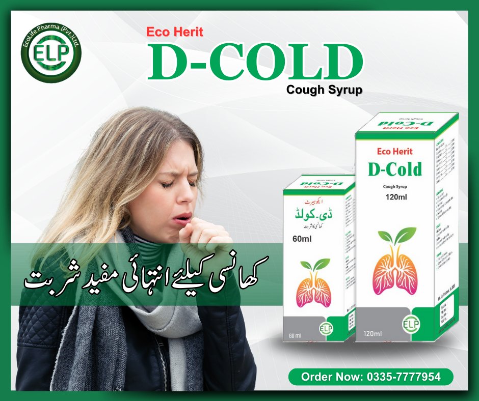 D-Cold Cough Syrup by Eco Life Pharma.

کھانسی کے لیئے انتہائی مفید شربت ...

#elp #ecolife #ecolifepharma #dcold #syrup