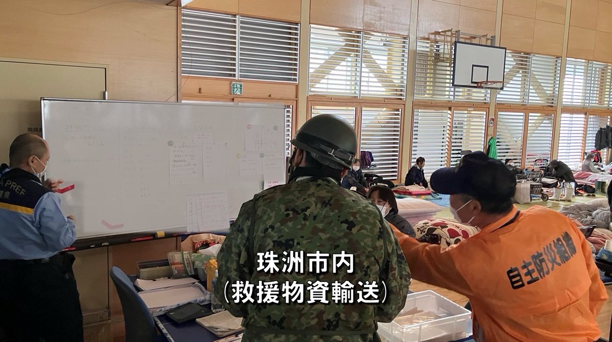 JGSDF_KANAZAWA tweet picture