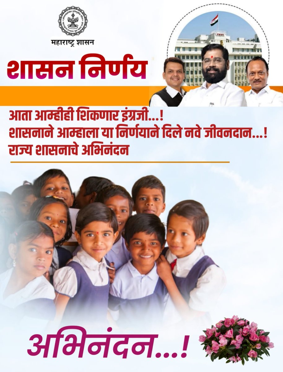 ShelkeMahe10245's tweet photo. @PRAVINKOTH1510 @dvkesarkar @surmayu @Dev_Fadnavis @CMOMaharashtra @AjitPawarSpeaks @RRPSpeaks https://t.co/0nnow3hntv