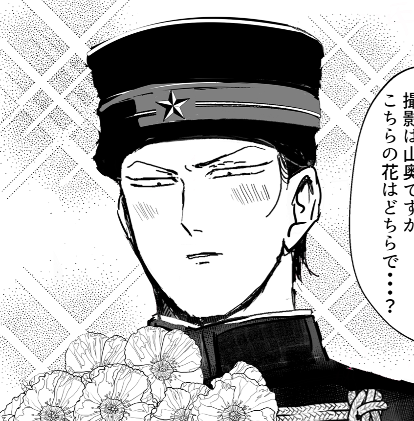 パァン 