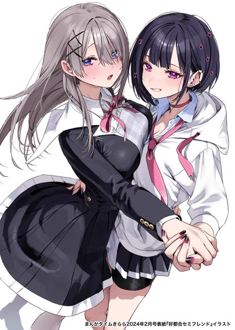 【お知らせ】 今月号のまんがタイムきららさんの表紙を描かせていただきました!  連載中の『好都合セミフレンド1巻』も合わせてよろしくお願いします