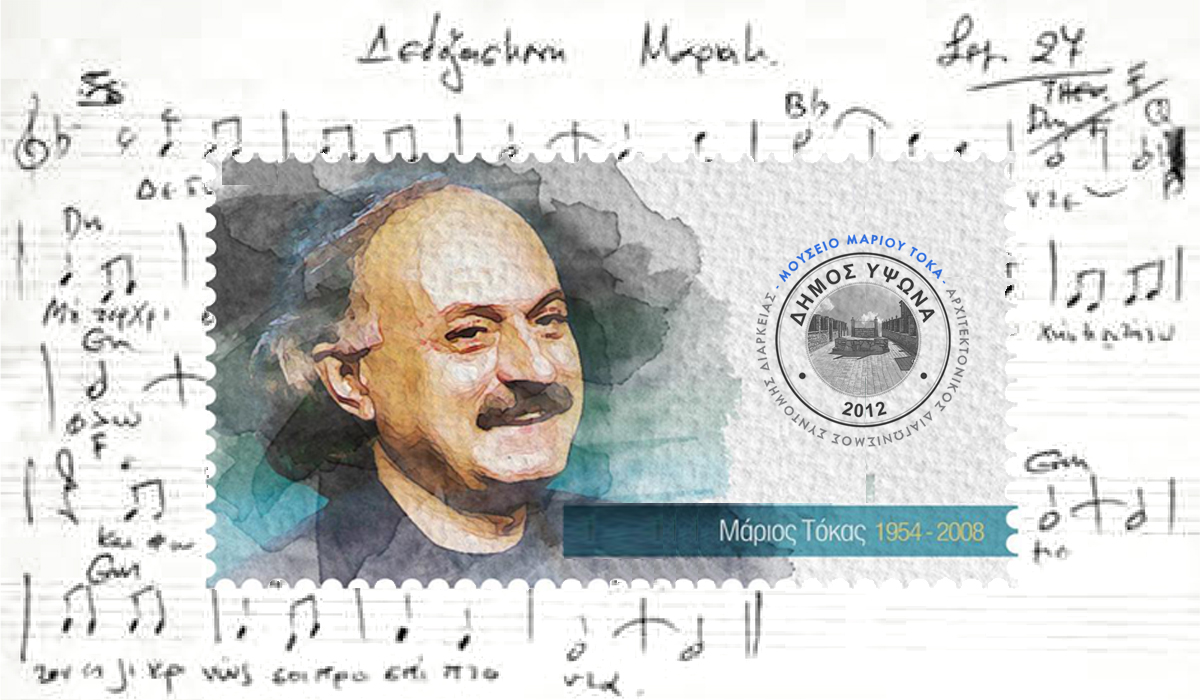 cyarchitects's tweet photo. Προκήρυξη Αρχιτεκτονικού Διαγωνισμού "Μουσείο Μάριος Τόκας στο Δήμο Ύψωνα" 
https://t.co/yEcbWATeoS https://t.co/McH7DSfz4K