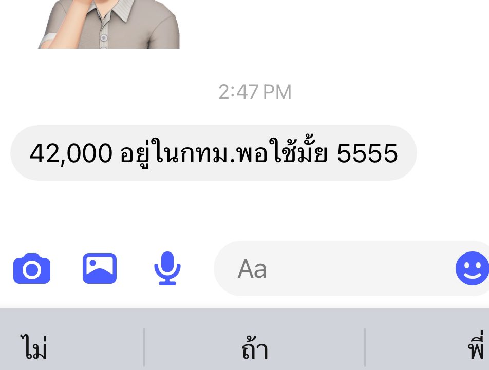 บมฮʕ·ᴥ·ʔ📱📸✨ tweet media
