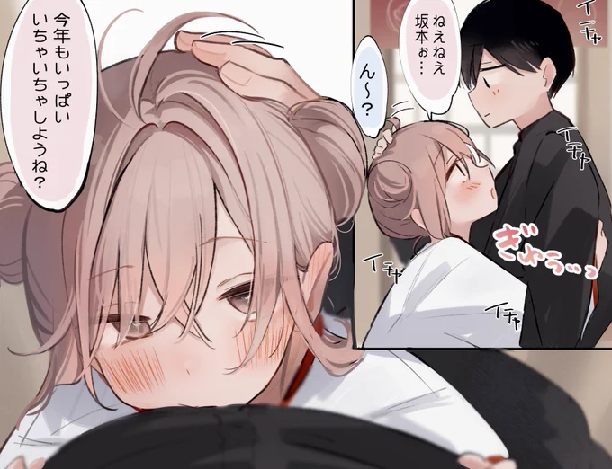 こんな彼女が欲しい 