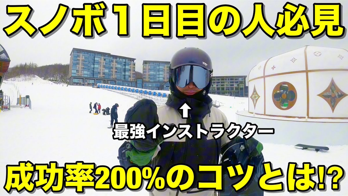 bitstar_tokyo's tweet photo. 今年こそは
ウィンタースポーツに挑戦してみようかな…

そんな時は動画で予習😎😎
https://t.co/sTfbaLj4u3

@422_ami #KOYASHOWTIME https://t.co/ZqWCNSPvxS