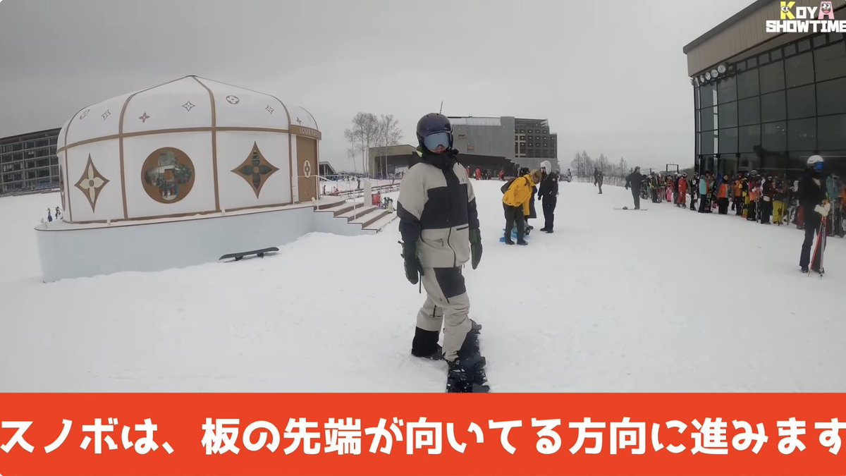 bitstar_tokyo's tweet photo. 今年こそは
ウィンタースポーツに挑戦してみようかな…

そんな時は動画で予習😎😎
https://t.co/sTfbaLj4u3

@422_ami #KOYASHOWTIME https://t.co/ZqWCNSPvxS
