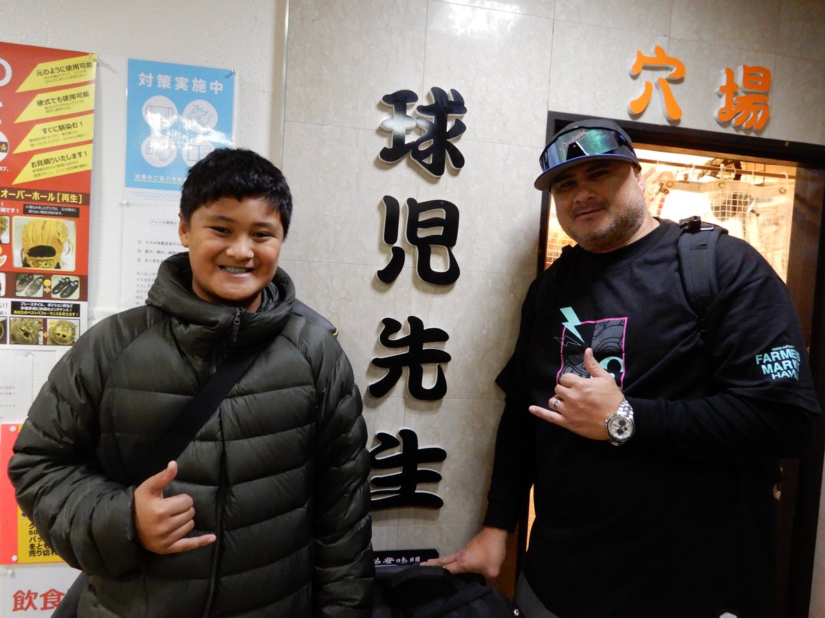 kyujisensei's tweet photo. 世界中から #球児先生 ファンの皆様

この度もありがとうございます🎉🎉
ワールドワイド 野球と球児先生を愛して頂いて
ありがとうございます🥰

画像のとおり
#グアム #Guam　#香港 #HongKong
#カナダ #Canada　#ハワイ #Hawaiʻi #Hawaii https://t.co/vgaCFcJJiN