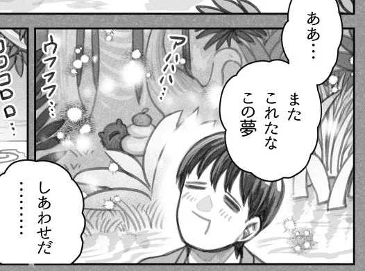 第145話『猫を拾った話。』更新です  #漫画が読めるハッシュタグ  「激流」  天上の音、ふたたび。  どうぞよしなに!  #ねこひろ