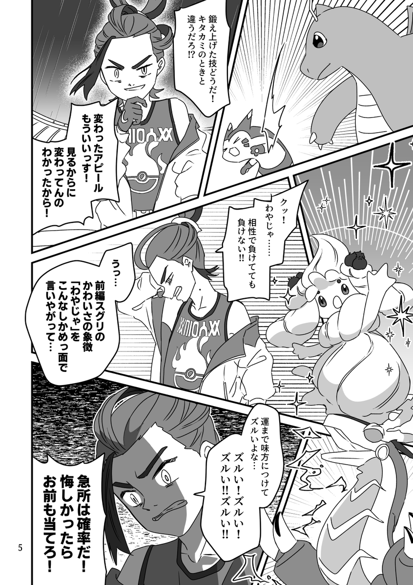 日記(2/6) 