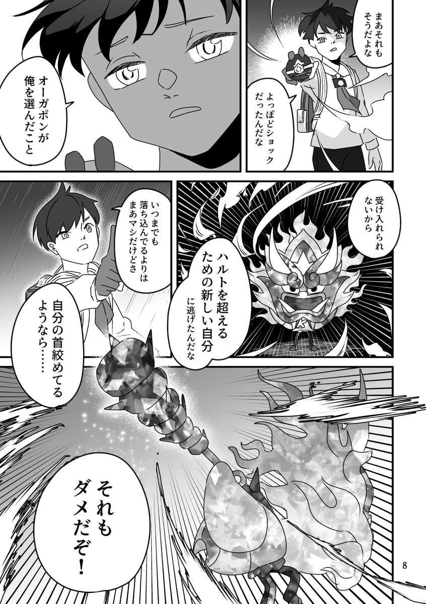 日記(2/6) 