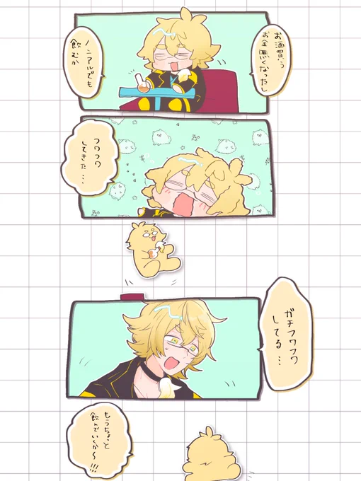 𐨬ワ𐨬ワ…☁️ 
