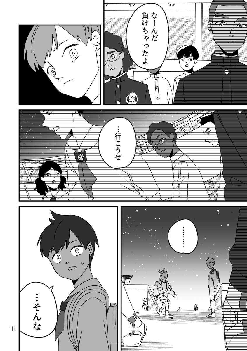日記(3/6) 