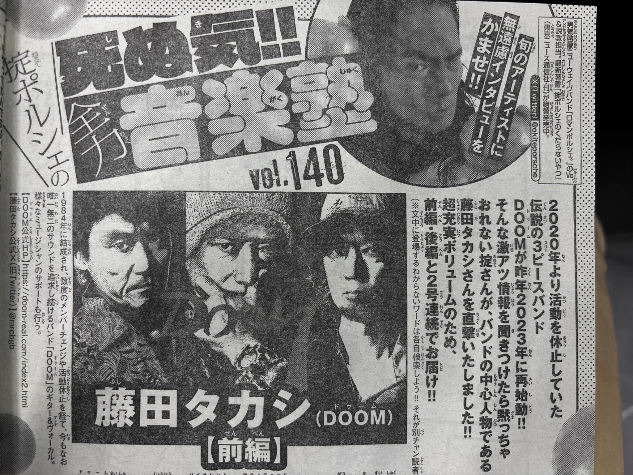 別冊少年チャンピオン編集部 on X: 