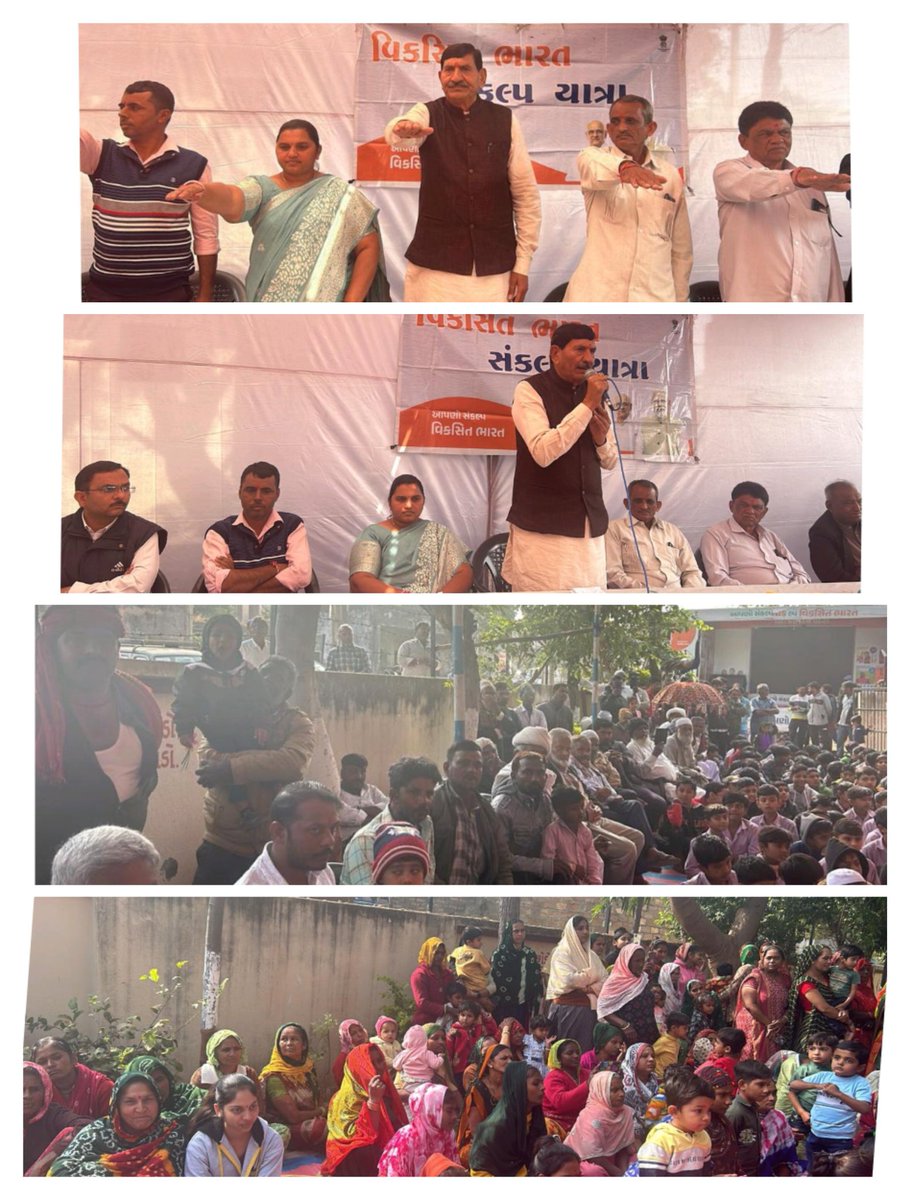 ddomorbi1's tweet photo. આજ રોજ  વાંકાનેર તાલુકાના મહીકા ગામે "વિકસીત ભારત સંકલ્પ યાત્રા અંતર્ગત યોજાયેલ કાર્યક્રમ ".@GujDCoffice @GujPRHDept @CMOGuj @VBSY_Gujarat @PIBAhmedabad
#ViksitBharatSankalpYatra
#HamaraSankalpViksitBharat https://t.co/spSYlY7yTe