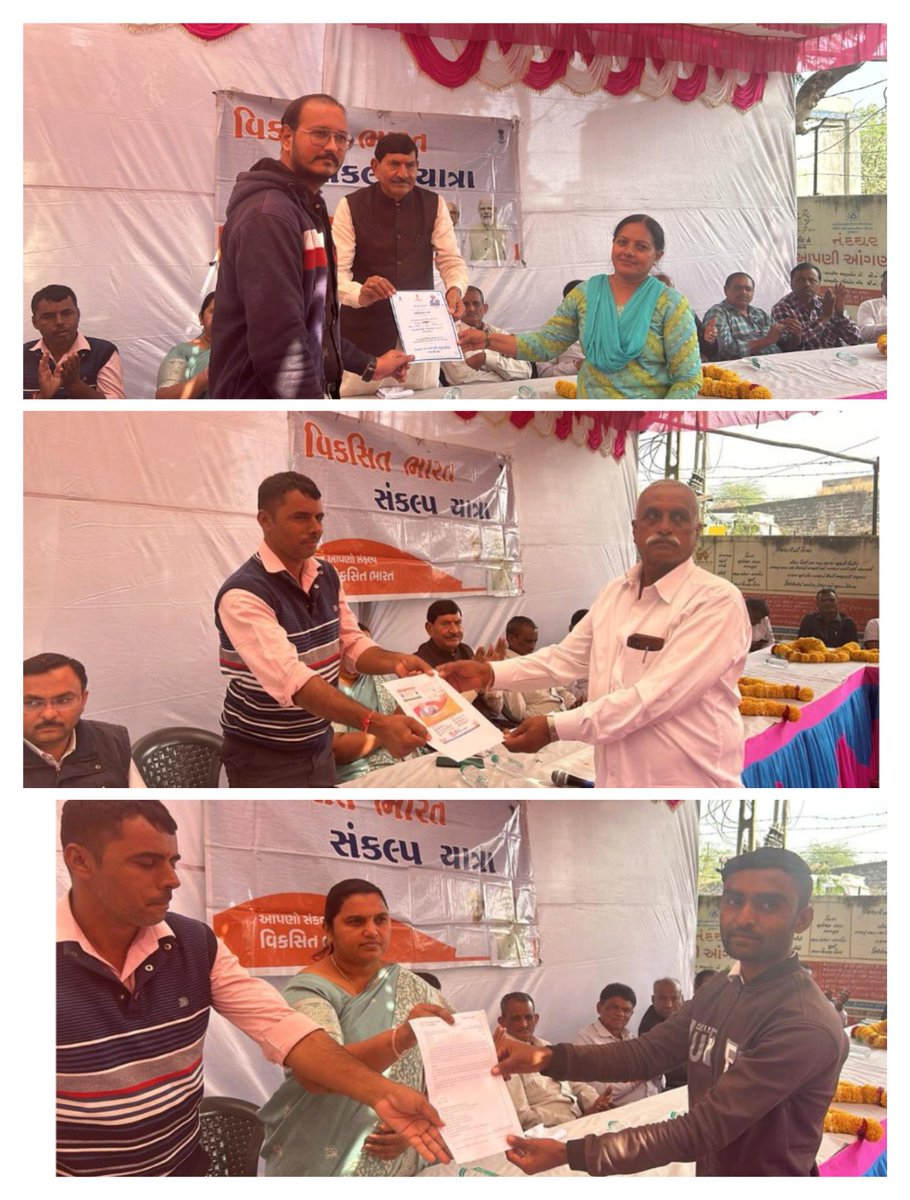 ddomorbi1's tweet photo. આજ રોજ  વાંકાનેર તાલુકાના મહીકા ગામે "વિકસીત ભારત સંકલ્પ યાત્રા અંતર્ગત યોજાયેલ કાર્યક્રમ ".@GujDCoffice @GujPRHDept @CMOGuj @VBSY_Gujarat @PIBAhmedabad
#ViksitBharatSankalpYatra
#HamaraSankalpViksitBharat https://t.co/spSYlY7yTe