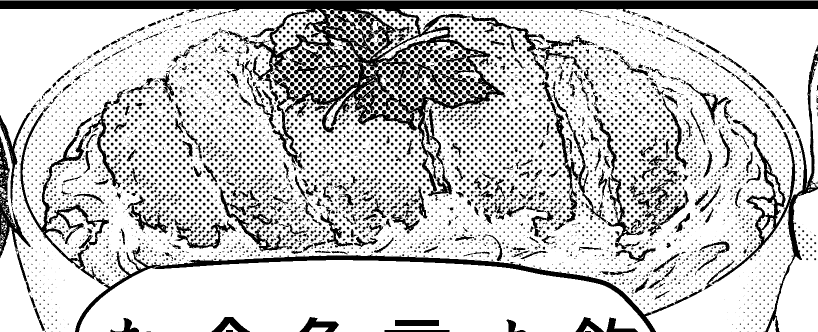 卵部が少なすぎたので足した 