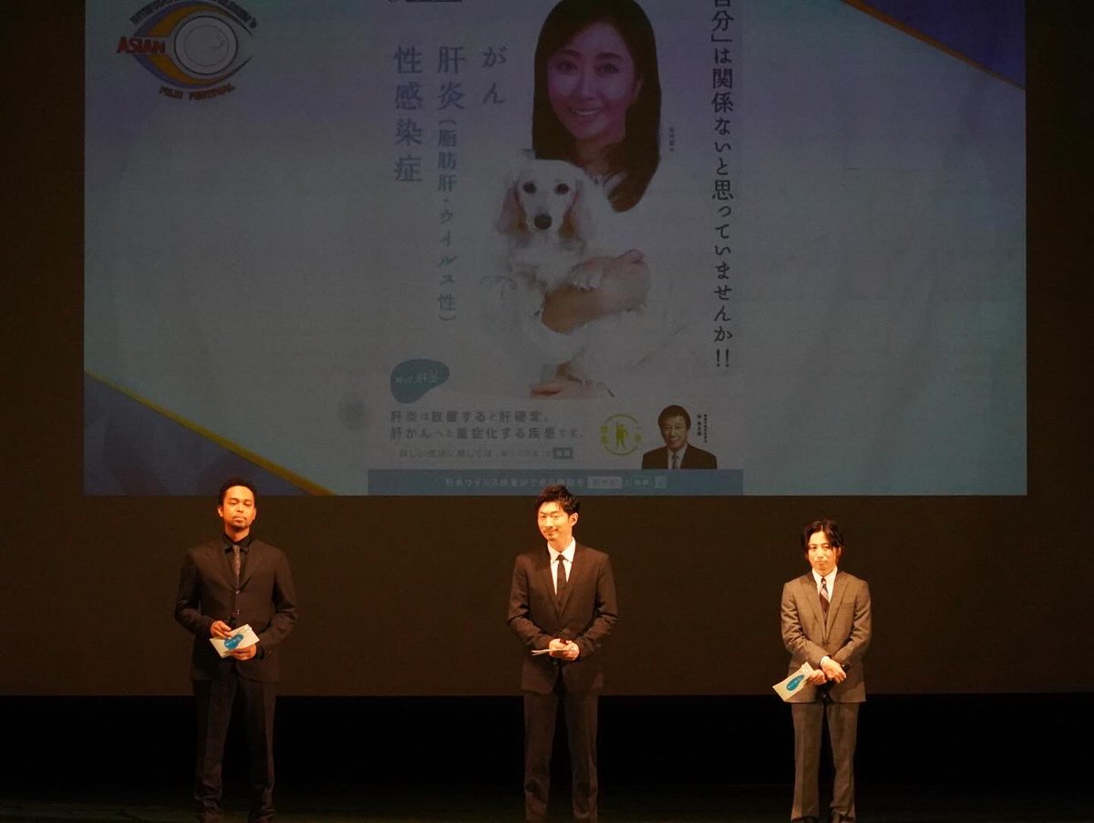 ShitteKanen's tweet image. ✨ 【知って、肝炎】スペシャルサポーターのEXILE MAKIDAI・EXILE NESMITH・千葉 涼平(w-inds.)が「第16回 アジア国際子ども映画祭 IN 南あわじ市」に出演✨