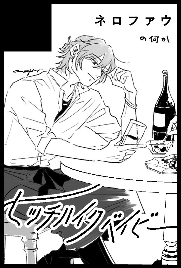 3月春コミ賢マナで申し込みました🥂 