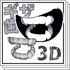 bottari_asset's tweet photo. [3D]  tooth_3D (100cp) by リロル 
이빨, 입안 그릴때 유용한 3D
https://t.co/aiFbpPvEem #clipstudio https://t.co/yne1XQKOyr