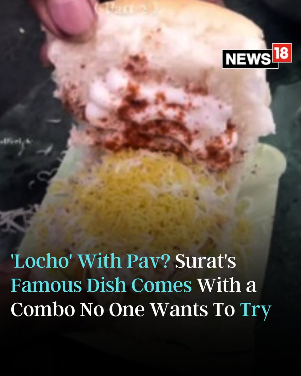 news18dotcom's tweet photo. '#Locho with #Pav' is the new bizarre food combo leaving #Suratis in utter disgust. Read on to know how its made
https://t.co/Dvajuoztw4 https://t.co/cqTBx0cKjm