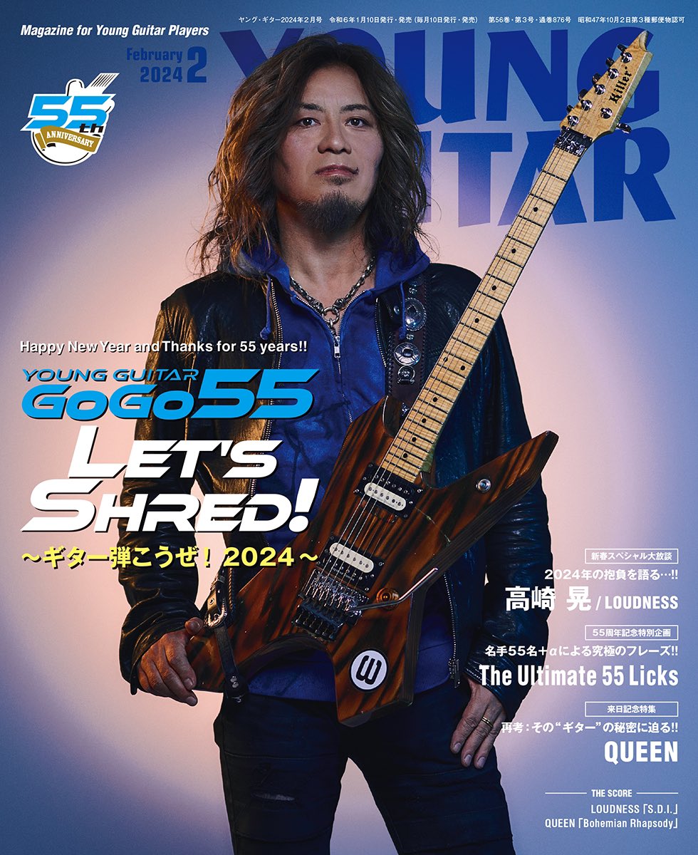 lovebites_jp's tweet photo. 【📖雑誌掲載情報】

本日1/10発売の「YOUNG GUITAR 」2月号の創刊55周年特別企画の第１弾『The Ultimate 55+1 Licks～名手たちからの挑戦状！～』にmidoriとmiyakoが参加❗️

また、譜面と連動した映像がYOUNG GUITARのYouTube公式チャンネルにて公開予定とのこと❗️
https://t.co/5JIuZFQWZG https://t.co/1xD4OFsFQn