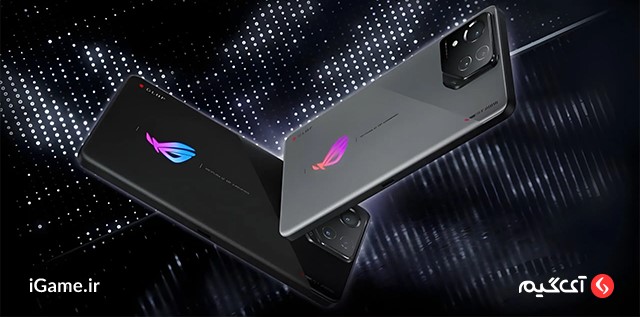 igameir1's tweet photo. ایسوس @ASUS در نمایشگاه 2024 @CES  از سری راگ فون 8 به عنوان بهترین گوشی گیمینگ خود معرفی کرد.🔥

At CES 2024, Asus introduced the Ragphone 8 series as its best gaming phone.

#ASUS #CES #ASUS_ROG #gaming https://t.co/TjpJedUNN9