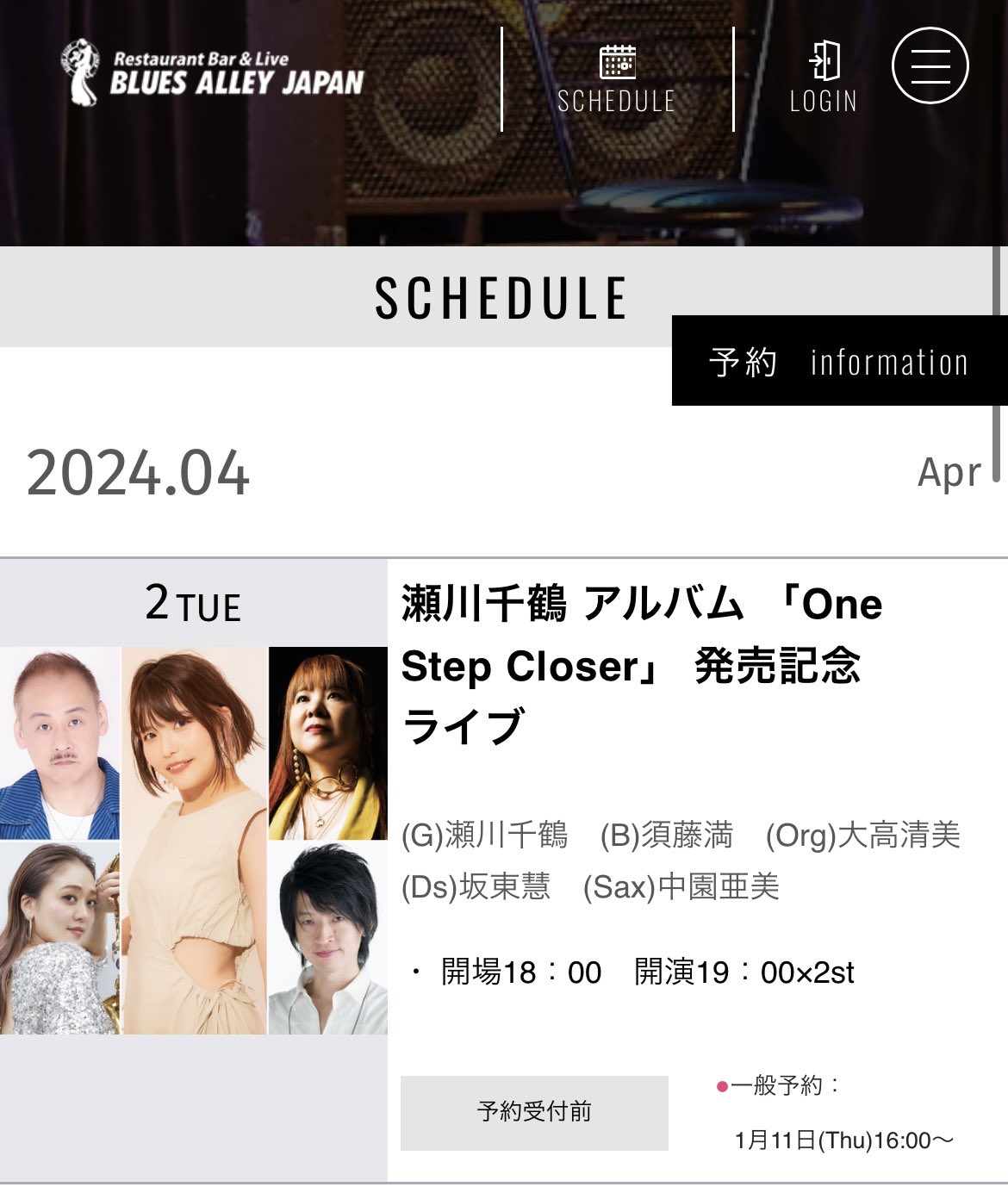 瀬川 千鶴 Chizuru Segawa on X: 瀬川 千鶴 Chizuru Segawa on X: