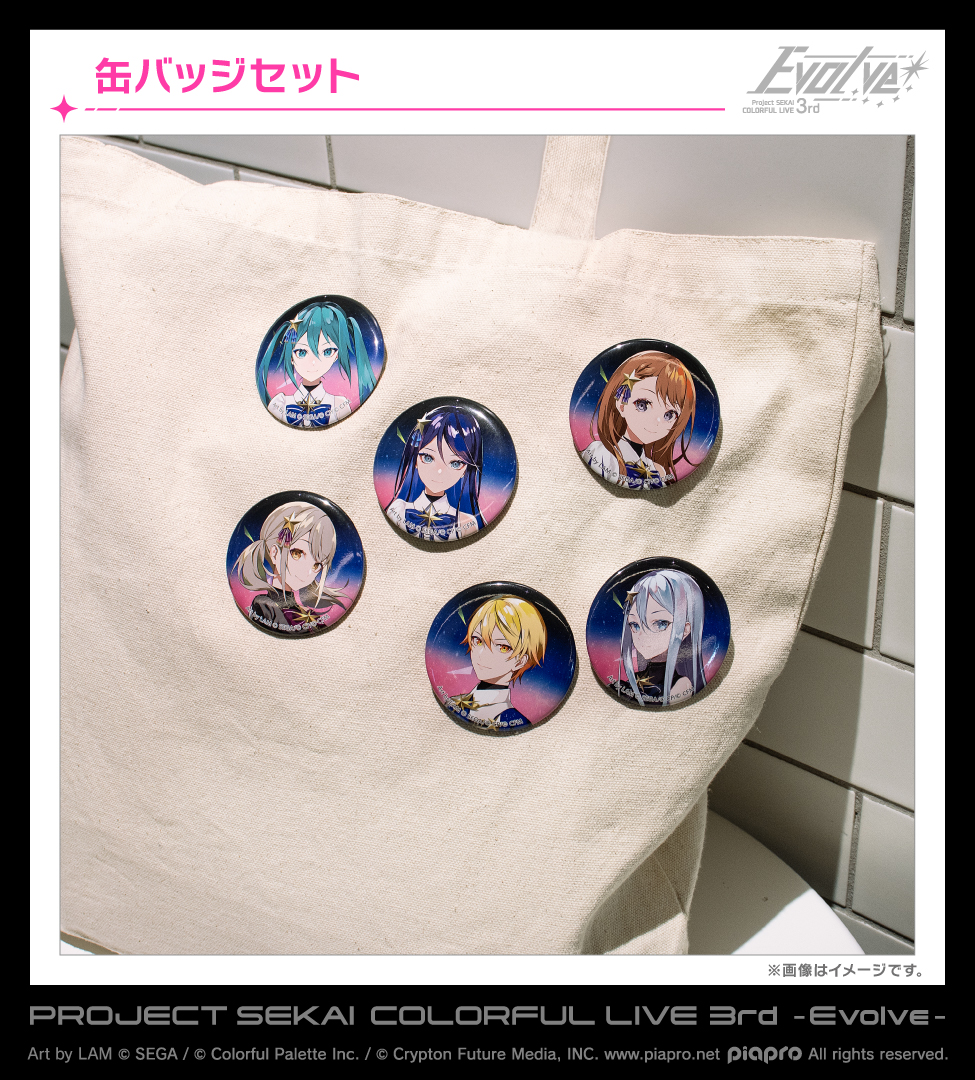 セイヤ 缶バッジ 恋と深空 公式正規品 眸光深処シリーズ 缶バッジ セイヤ 在庫