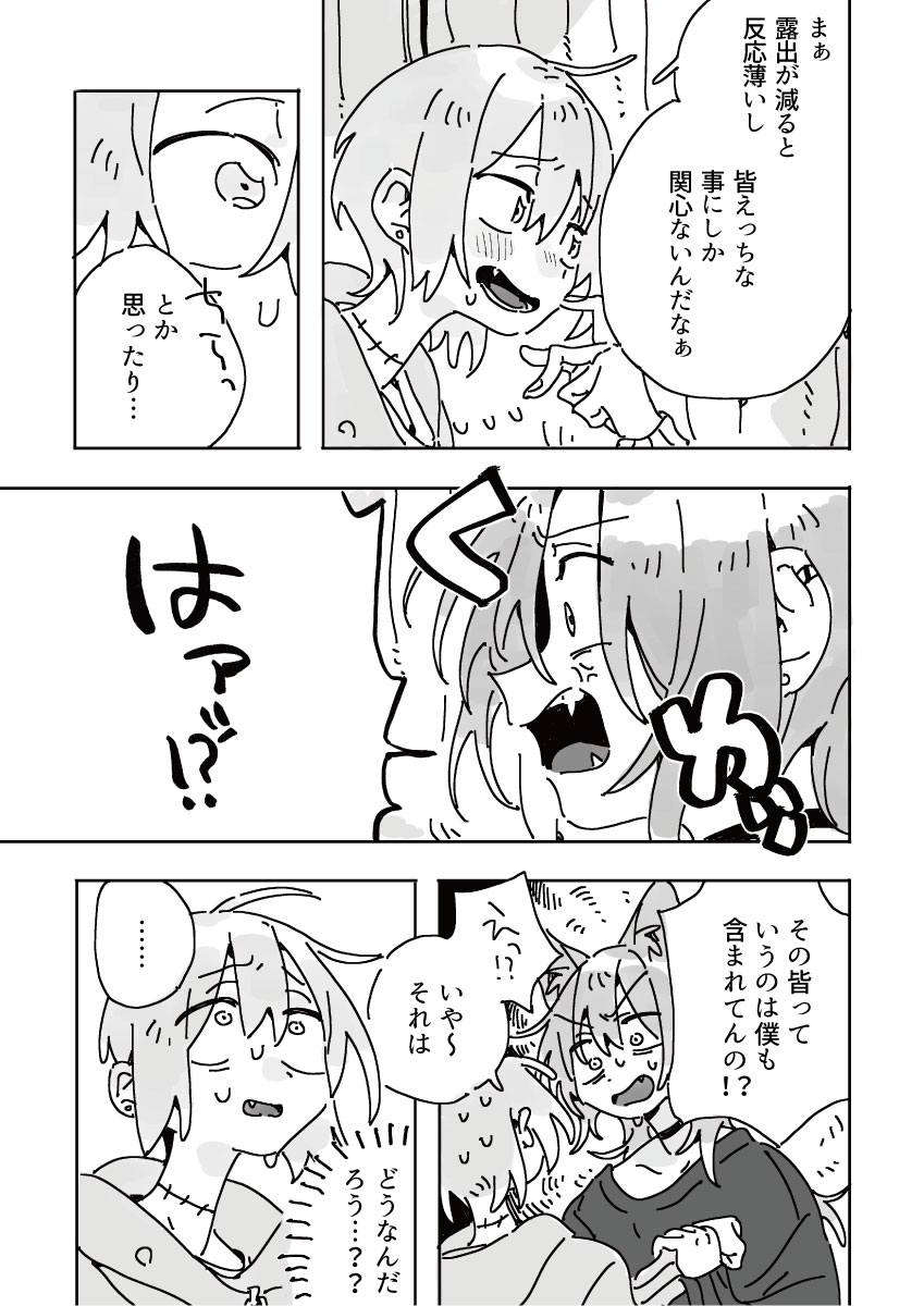 2/3 