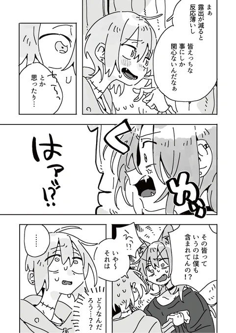 2/3 