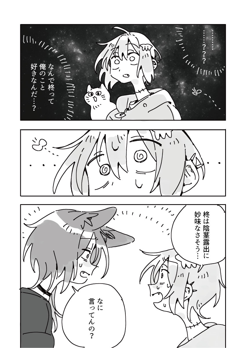 2/3 