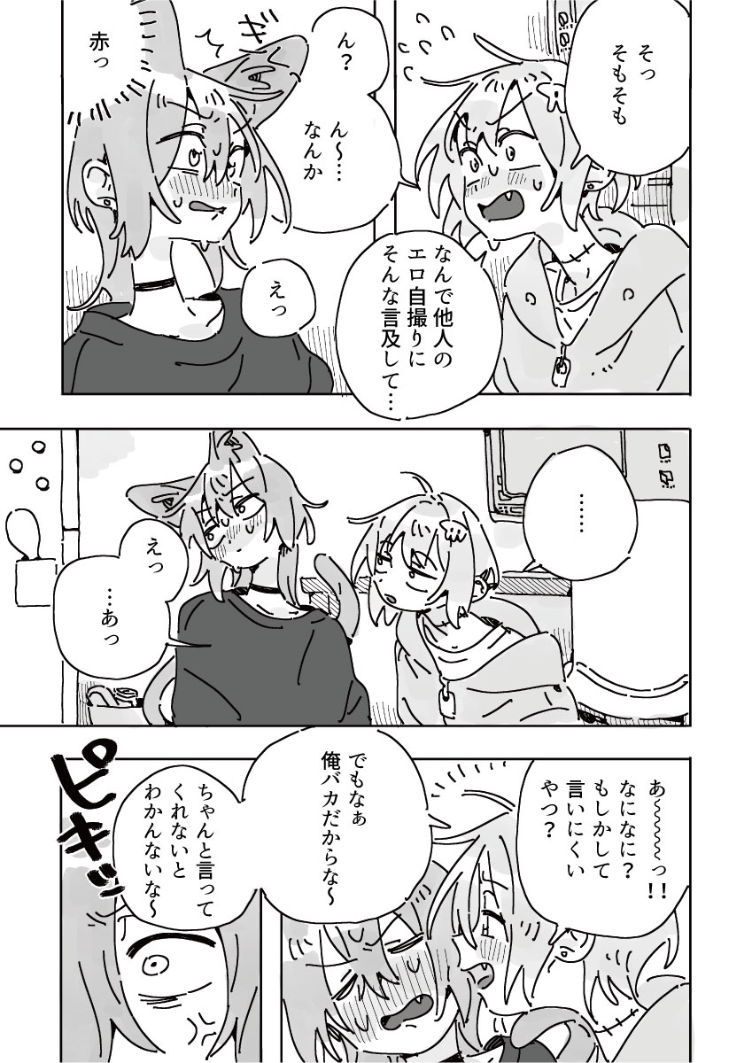 2/3 