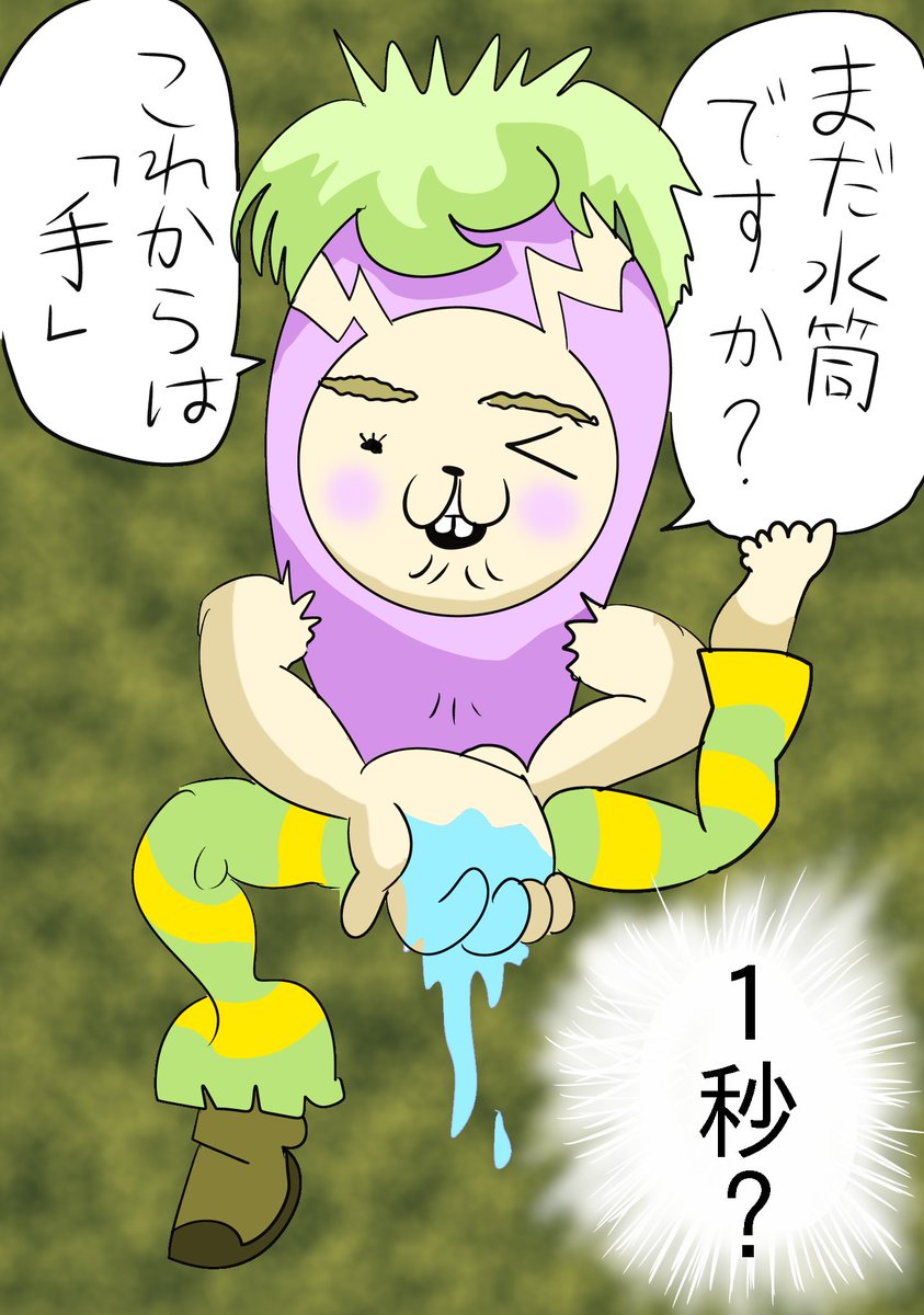 「コンテンツ消費・スピードアップ問題」
#漫画が読めるハッシュタグ #一次創作展示場 #落書き展示場 #相互フォロー