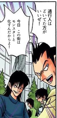 伝説の決闘場 