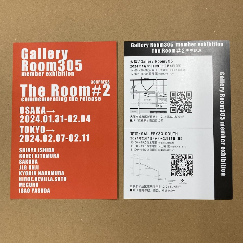 champcamera's tweet photo. 写真展のDMをお預かりしました!
Gallery Room 305(@gallery_room305)
member exhibition
The Room#2
東京/#GALLERY33(@gallery33_art) SOUTH
東京都杉並区高円寺南4-12-21 SUNSKY
2024年2月7日(水)~2月11日(日)
13:00~19:00(水)
11:00~19:00(木~土)
11:00~16:00(日)
https://t.co/F2x5KYrBur https://t.co/og8mNcOlJY