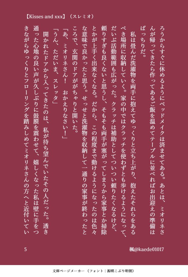 (8/32) 