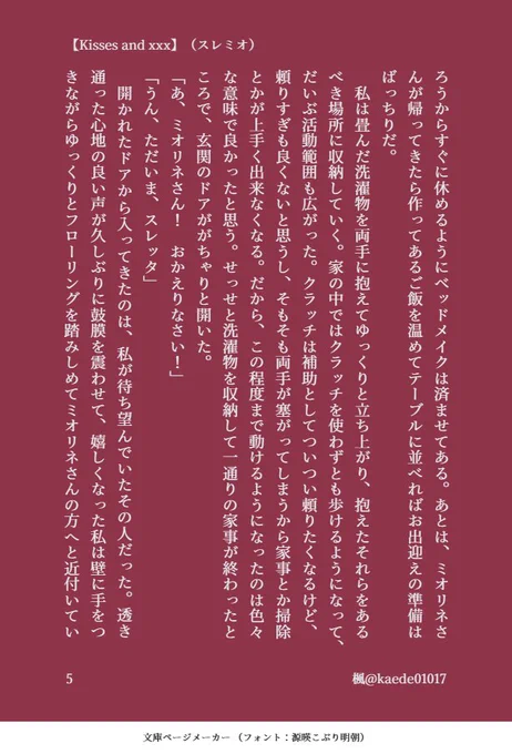 (8/32) 