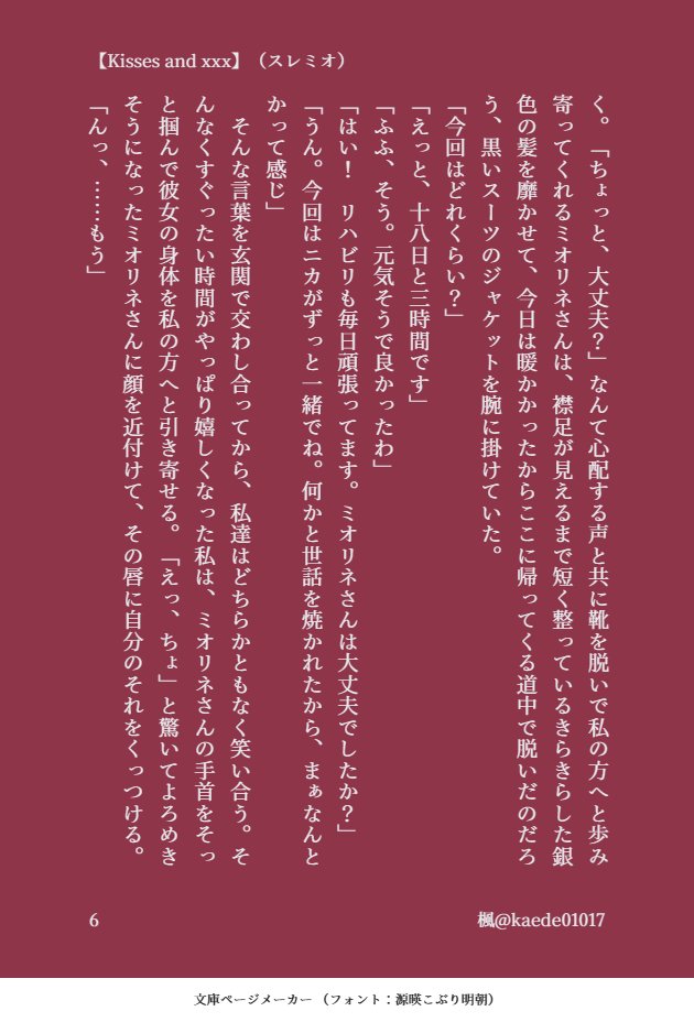 (8/32) 