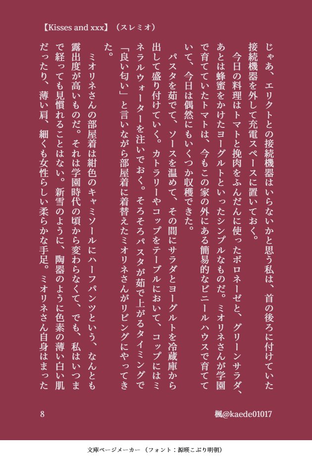 (8/32) 
