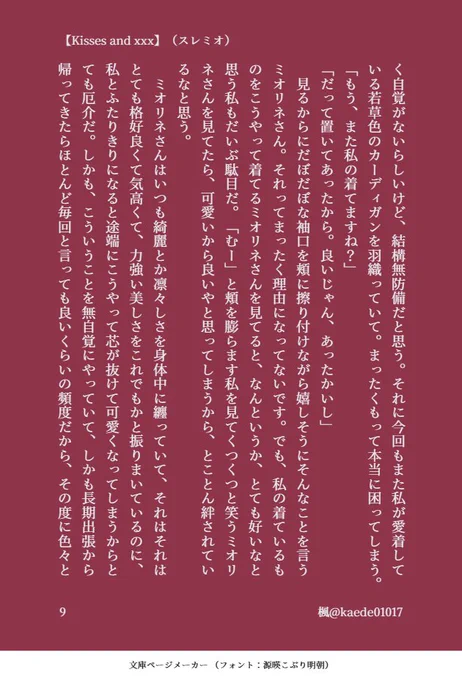 (12/32) 