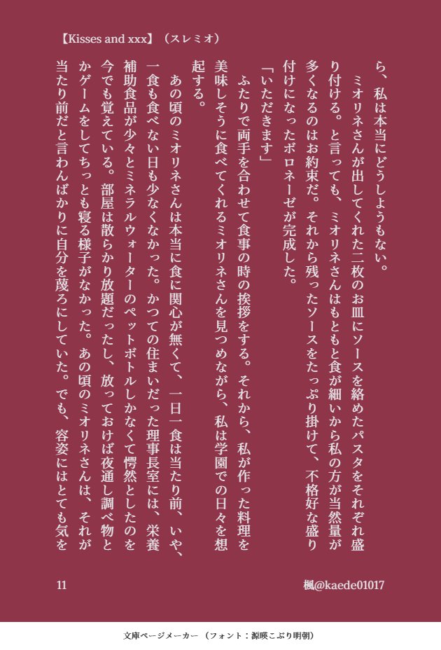 (12/32) 