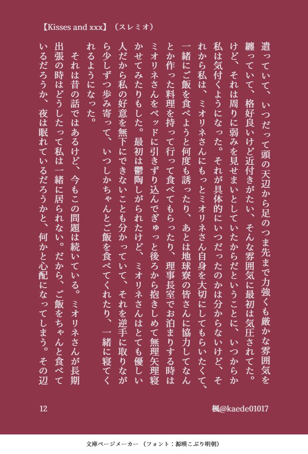 (12/32) 