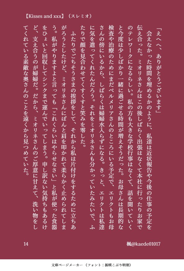 (16/32) 