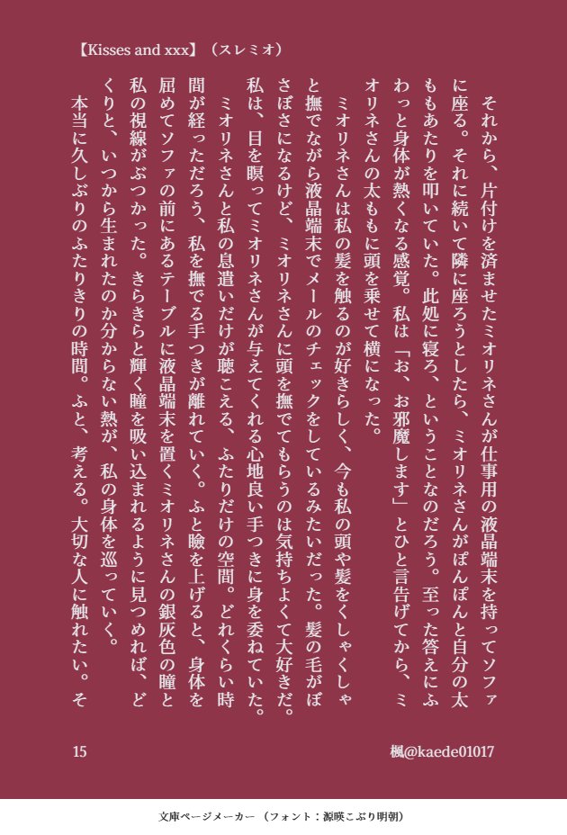 (16/32) 